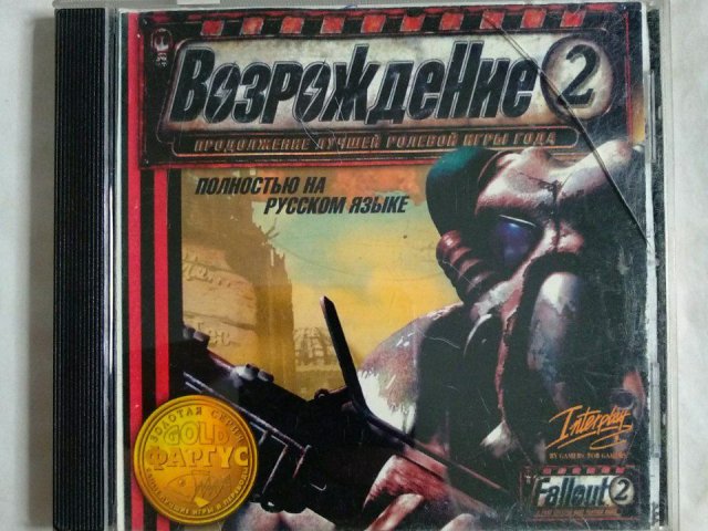 Игровой диск Fallout 2. Возрождение 2 (Фаргус), 400 грн. &mdash; 1/3