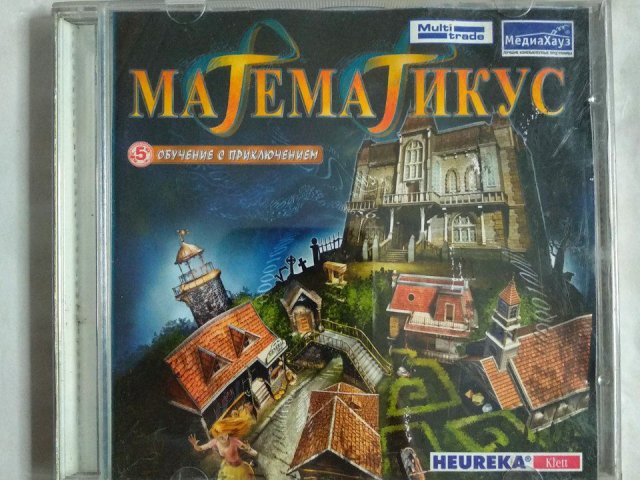 Игровой диск Математикус (МедиаХауз), 250 грн. &mdash; 1/2