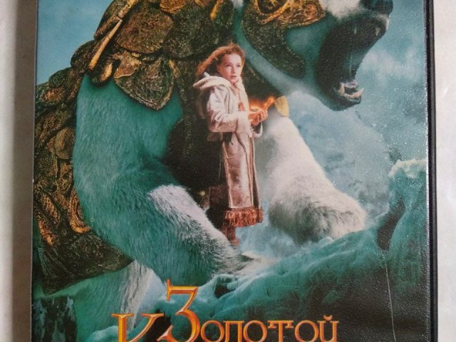 Игровой диск Золотой Компас. Golden Compass. Детские игры, 150 грн. &mdash; 1/2