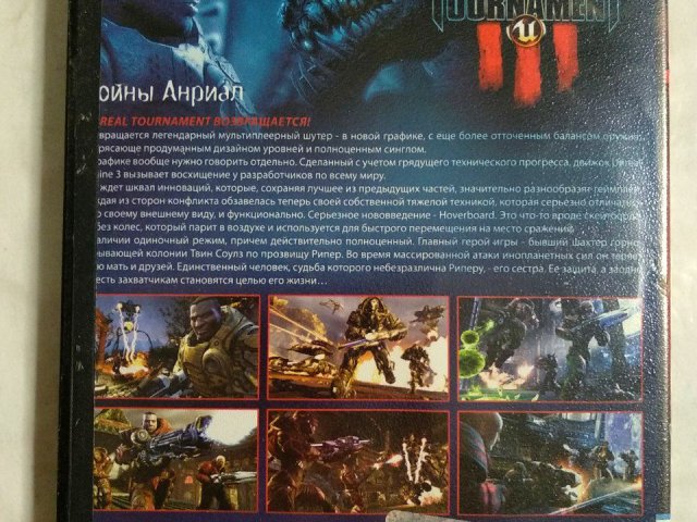 Игровой диск Unreal Tournament 3, 120 грн. &mdash; 2/2