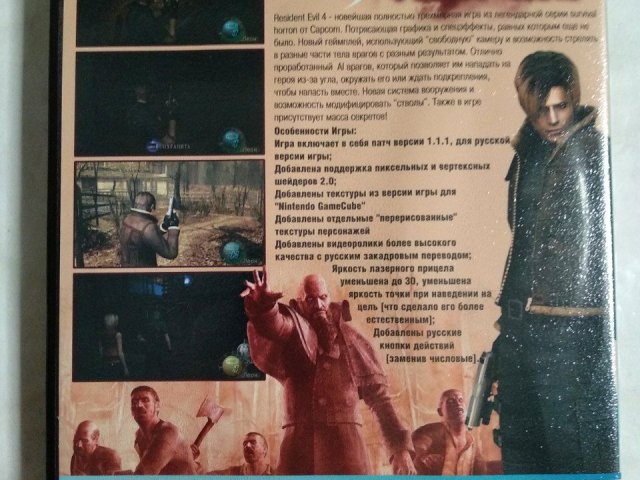 Игровой диск Resident Evil Ultimate Edition, 150 грн. &mdash; 2/2