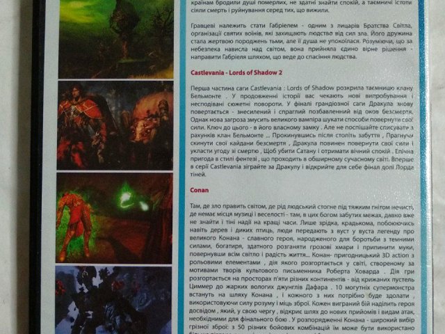 Игровой диск Castelvania 2 Lord of Shadow, 150 грн. &mdash; 2/2