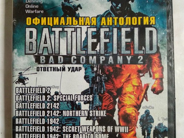 Игровой диск Battlefield Bad Company 2 официальная антология, 150 грн. &mdash; 1/2