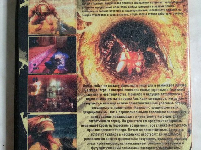 Игровой диск Jericho Clive Barkers, 100 грн. &mdash; 2/2