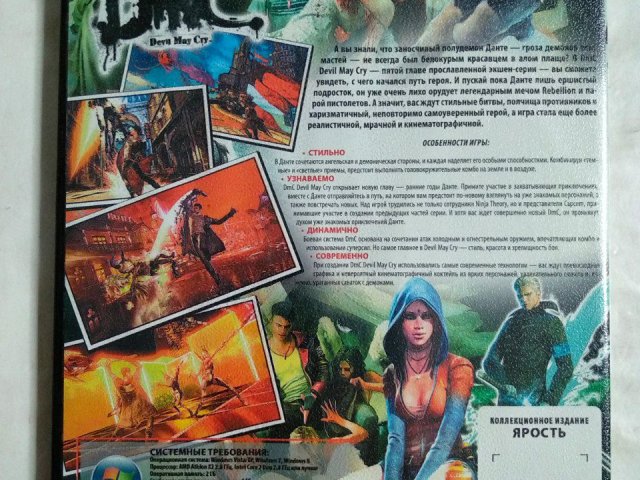 Игровой диск Devil May Cry, 100 грн. &mdash; 2/2