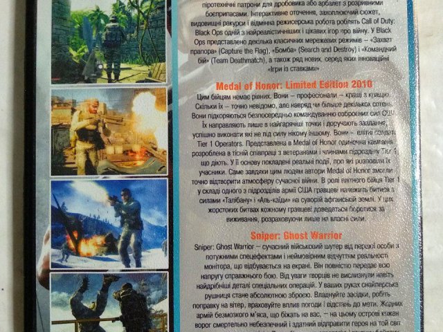 Игровой диск Call of Duty Black Ops, Medal of Honor, Sniper, 120 грн. &mdash; 2/2