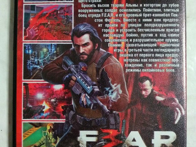 Игровой диск Fear. Золотая коллекция, 120 грн. &mdash; 2/2