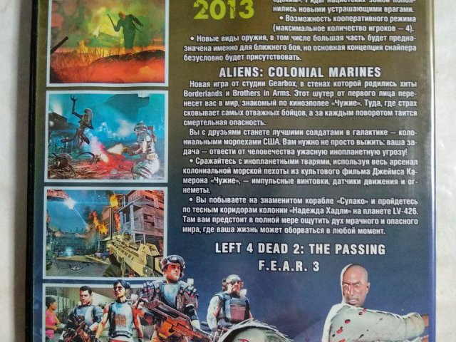 Игровой диск Nazi Zombie Army, Fear, Aliens, Left4Dead 2. Золотая коллекция 4в1, 120 грн. &mdash; 2/2