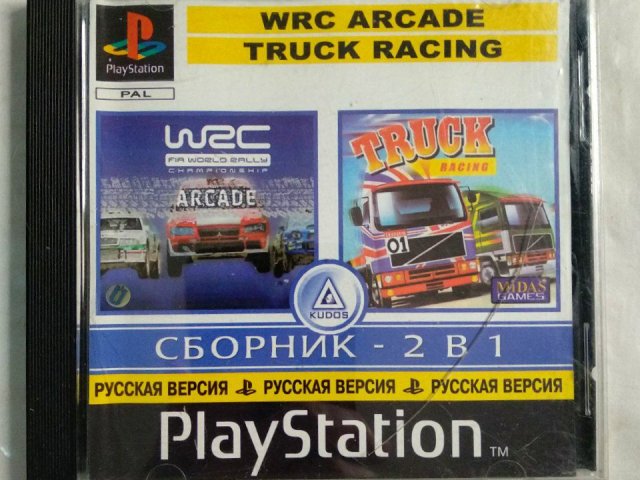 Игровой диск WRC Arcade, Truck Racing. Сборник 2в1 для PS1, 80 грн. &mdash; 1/1