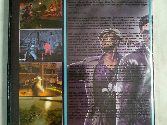 Игровой диск Saints Row IV, RIPD, Just Cause 2, Raven Squad. Клуб охотников 4в1, 120 грн. &mdash; 2/2