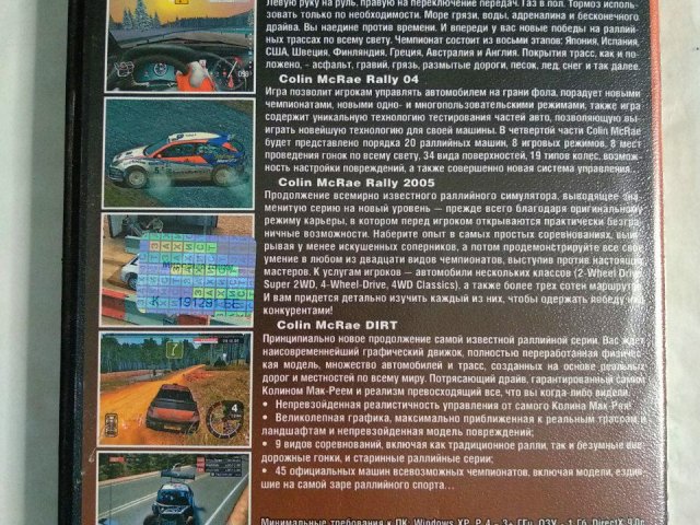 Игровой диск Colin McRAE, Colin McRAE Dirt. Мировые гонки том 1, 250 грн. &mdash; 2/2