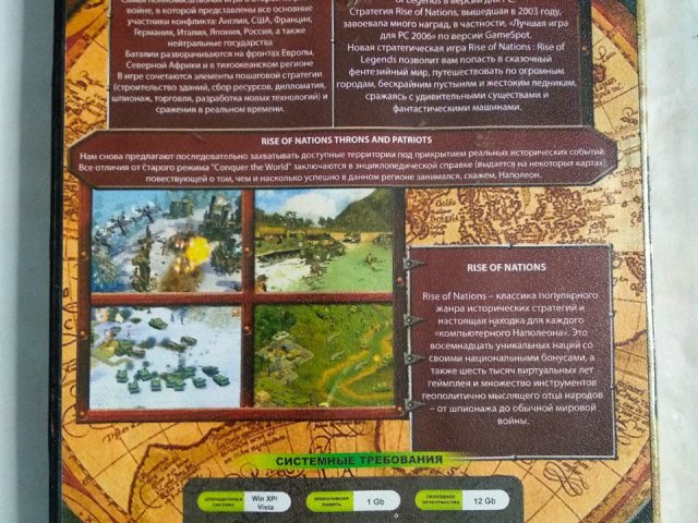 Игровой диск War Leaders, 120 грн. &mdash; 2/2