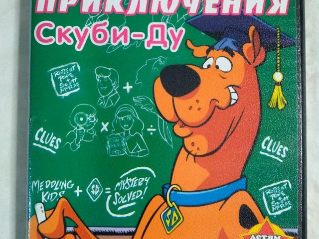 Игровой диск Приключения Скуби-Ду (6в1), 120 грн. &mdash; 1/2