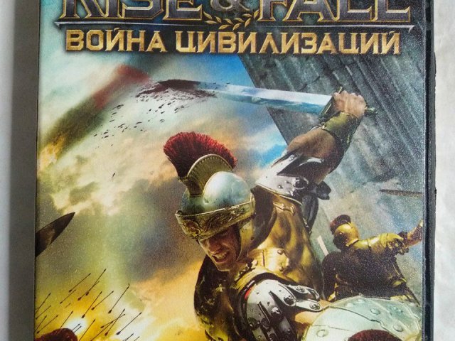 Игровой диск Rise & Fall. Война цивилизаций, 120 грн. &mdash; 1/2