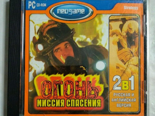 Игровой диск Огонь. Миссия спасения (Neogame), 80 грн. &mdash; 1/1