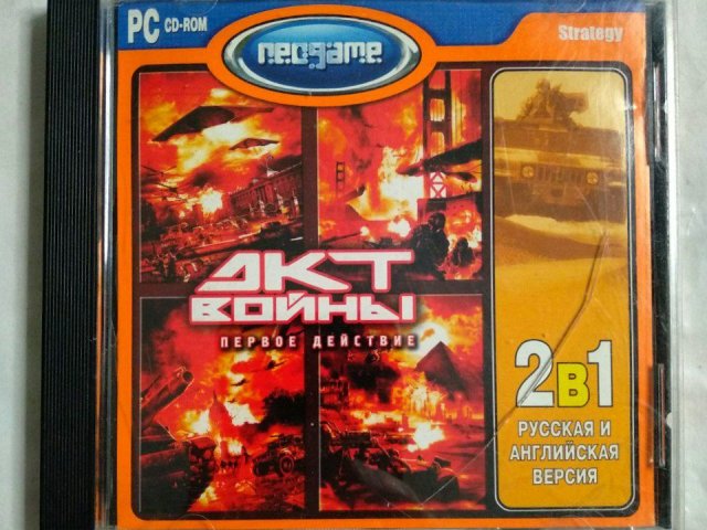 Игровой диск Акт войны. Первое действие (Neogame), 80 грн. &mdash; 1/1