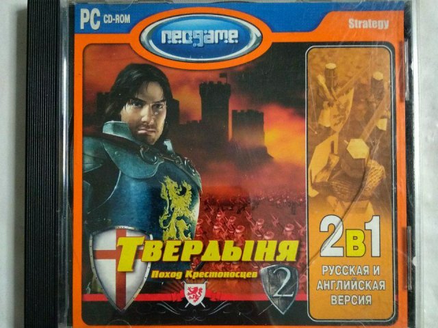 Игровой диск Твердыня. Поход Крестоносцев (Neogame), 100 грн. &mdash; 1/1