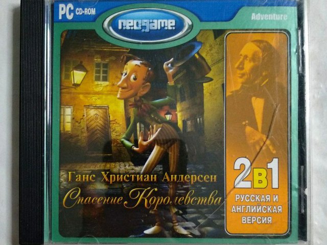 Игровой диск Спасение Королевства. Ганс Христиан Андерсон (Neogame), 100 грн. &mdash; 1/1