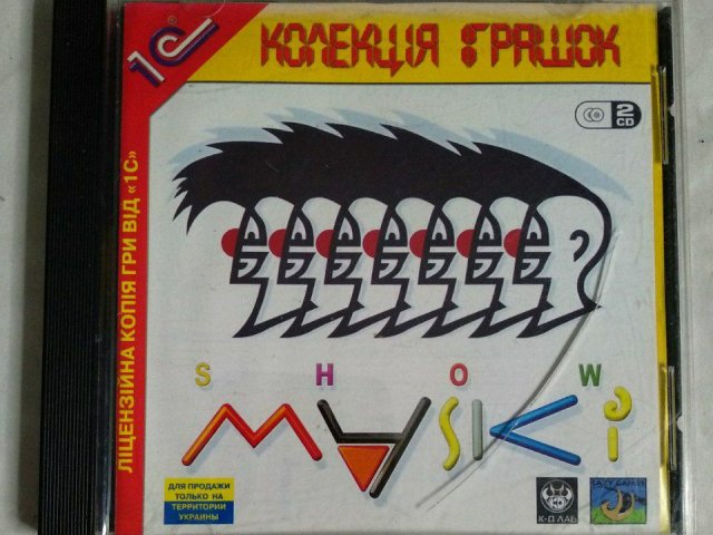 Игровой диск Maski Show (1С), 150 грн. &mdash; 1/1