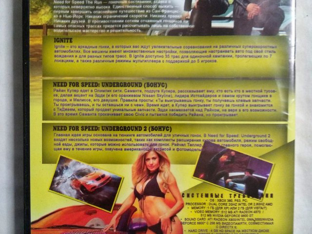 Игровой диск Ridge Racer, NFS Run, NFS Underground, NFS Underground 2, 200 грн. &mdash; 2/2