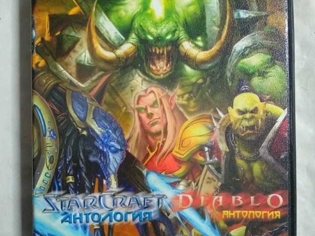 Игровой диск Антология Diablo, Антология StarCraft, Антология WarCraft. 22в1, 200 грн. &mdash; 1/2