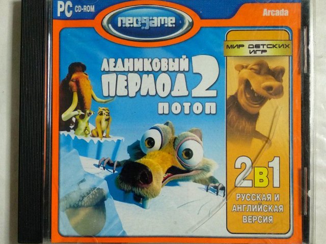 Игровой диск Ледниковый период 2 потоп (Neogame), 100 грн. &mdash; 1/1