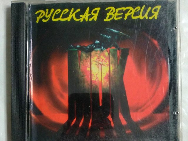 Игровой диск MDK, 150 грн. &mdash; 1/1