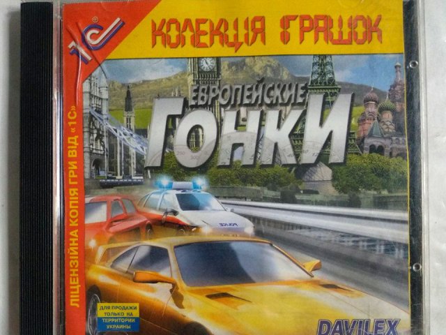 Игровой диск Европейские гонки (1С), 150 грн. &mdash; 1/1