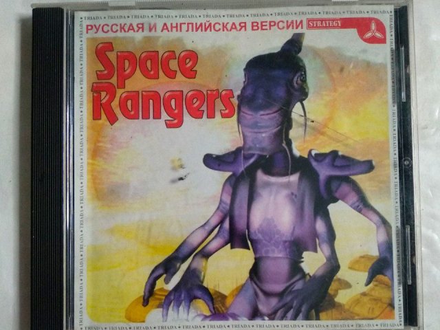 Игровой диск Space Rangers (Triada), 250 грн. &mdash; 1/1