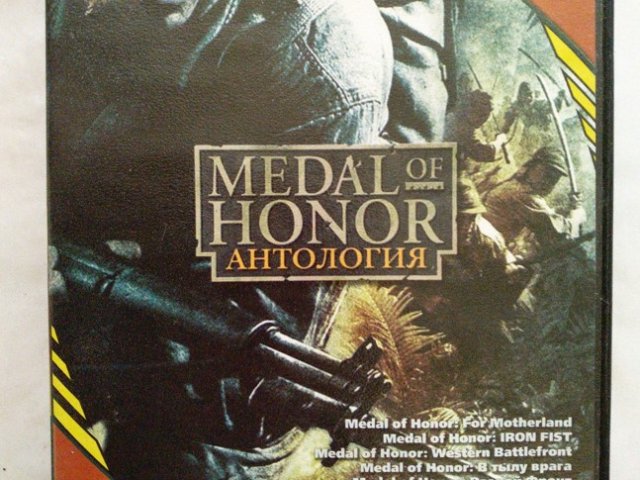Игровой диск Антология Medal of Honor (InterPlay Ukraine), 120 грн. &mdash; 1/2