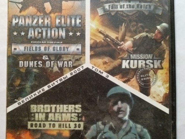 Игровой диск Blitzkrieg, Brother in Arms, Panzer Elite. Великие битвы 2007, 100 грн. &mdash; 1/2