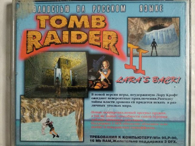 Игровой диск Tomb Raider 2. Тамбовский Рейдер 2, 550 грн. &mdash; 2/3