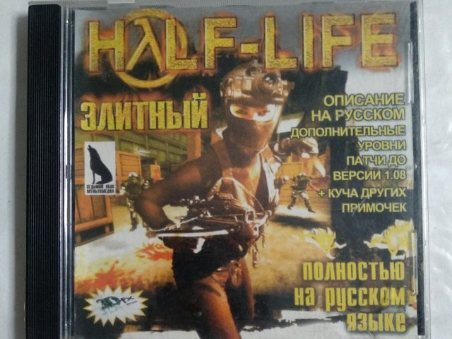 Игровой диск Half-Life Элитный (7 Волк), 550 грн. &mdash; 1/3
