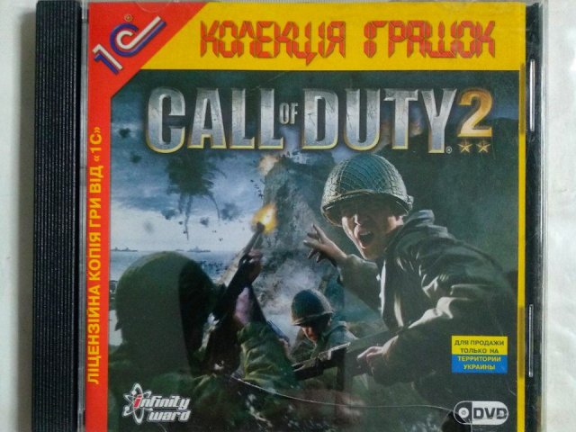 Игровой диск Call of Duty 2 (1С), 150 грн. &mdash; 1/1