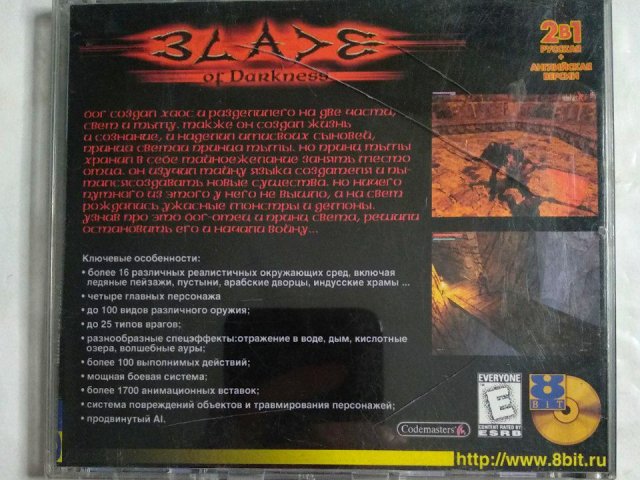 Игровой диск Blade of Darkness (8 Bit), 320 грн. &mdash; 2/2
