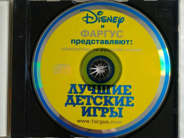 Игровой диск Lion King, Kvazimodo, Vinni Pooh, Casper. Мир Disney (Фаргус), 200 грн. &mdash; 3/3