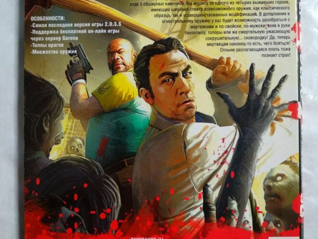 Игровой диск Left4Dead 2 Garena Edition, 120 грн. &mdash; 2/2
