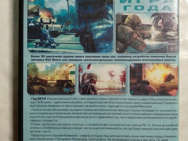 Игровой диск Ghost Recon 2. Ударный отряд призраки, 120 грн. &mdash; 2/2
