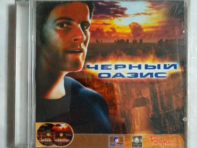 Игровой диск Черный Оазис (Бука), 200 грн. &mdash; 1/1