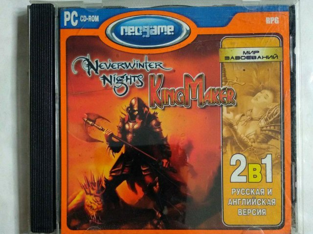 Игровой диск Neverwinter Nights. King Maker (Neogame), 100 грн. &mdash; 1/1