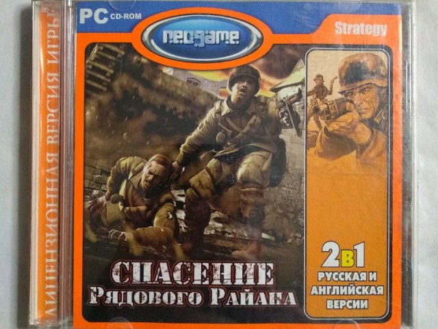Игровой диск Спасение Рядового Райна (Neogame), 100 грн. &mdash; 1/2