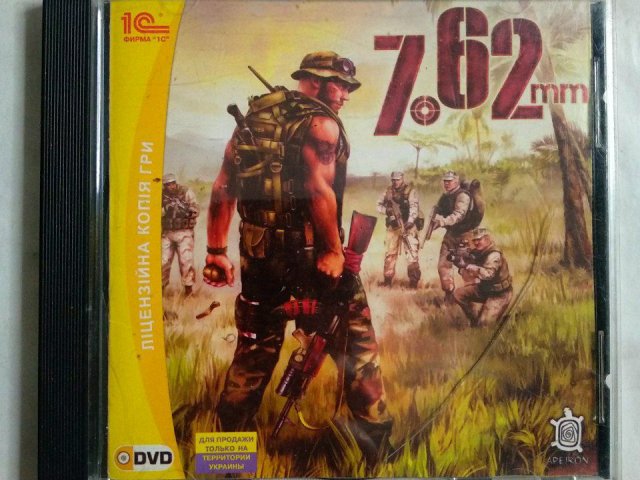 Игровой диск 7.62 mm. 7.62 мм (1С), 100 грн. &mdash; 1/1