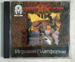 Игровой диск ККНД Перекрестный огонь для PS1