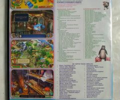 Игровой диск Alawar Games 2014. Полная коллекция 117в1 (2 DVD) - 2