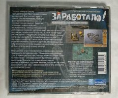 Игровой диск Заработало! мастерская изобретателя (МедиаХауз) - 2