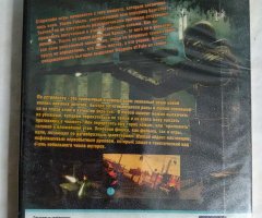 Игровой диск Wanted - weapons of fate - 2