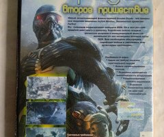 Игровой диск Crysis - second coming. Кризис - 2
