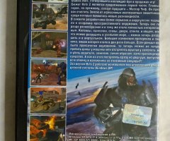 Игровой диск HALO 2. Боевой дух - 2