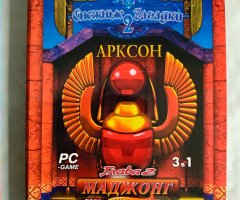 Игровой диск Снежные загадки 2, Арксон, Маджонг. Логические игры 3в1