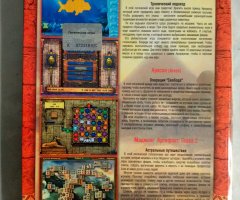 Игровой диск Снежные загадки 2, Арксон, Маджонг. Логические игры 3в1 - 2
